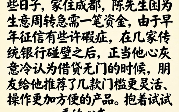 什么贷款能贷十年，概括5个无视黑户百分百下款app