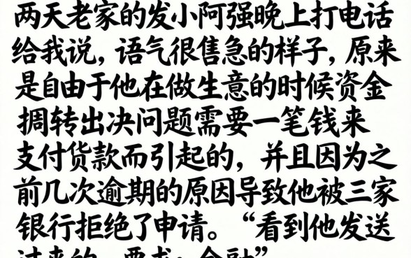 2026年现在必下款的口子，热忱推荐5个高炮能下款的口子