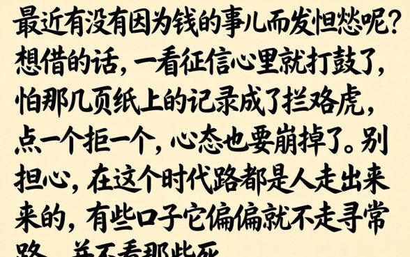 有没有新人必下的口子，细致阐述五个真正无视风控黑白的网贷软件