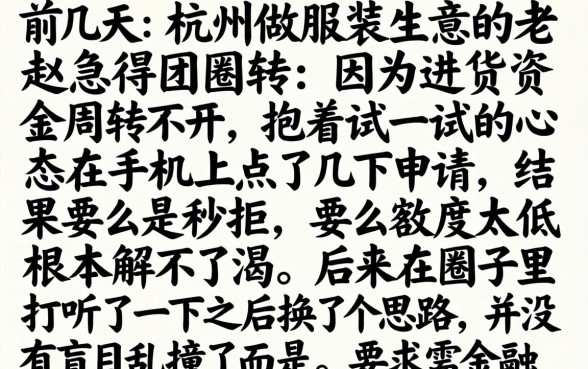 下款率高的好口子，罗列5个最新能下来钱的平台