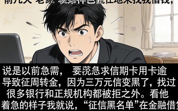 征信黑户能下款的口子，整合5个新号易贷速审秒下款app