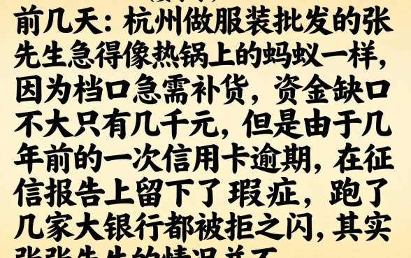 安全低息借款口子，深入剖析5个无视黑白百分百下款的借款口子