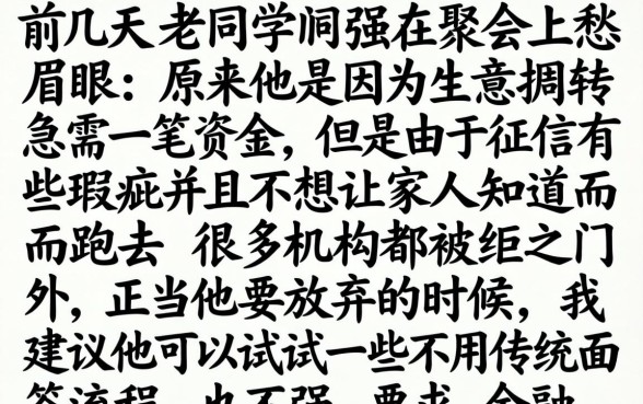 这几天跟风下款口子，罗列五个不用面签和芝麻分的贷款口子