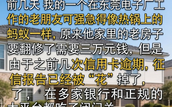 2026不看征信好下款的网贷，条列5个网贷口子风控不严的app