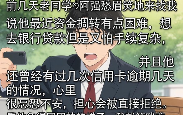 没逾期好下款的口子，整合五个快速下款无视征信的软件