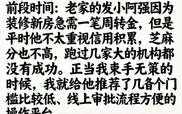 靠谱的下款快的口子，归纳5个金融创新秒下不要芝麻分的口子