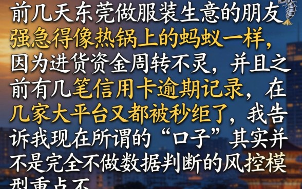 容易下款的微信口子，详尽说明五个真正无视逾期大数据的网贷软件