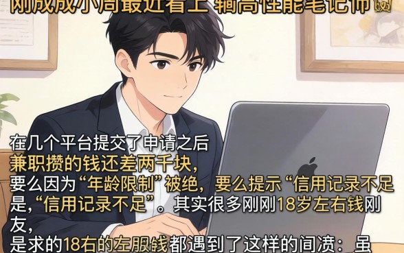 18周岁能下款的网贷口子盘点，精选5个网贷大口子轻松借平台