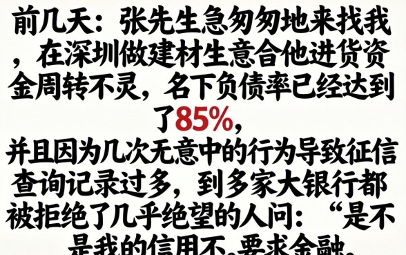 无视负债当天10万，详细阐述五个不看年龄征信负债的口子