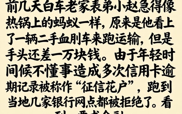 网贷黑白户分期的口子，枚举5个靠谱的借款软件