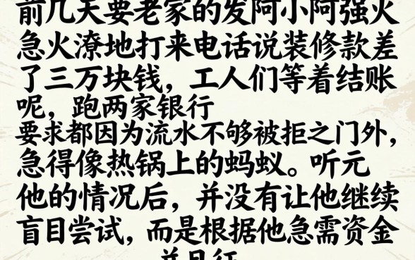 今日上线放水口子，枚举5个直接下款的app