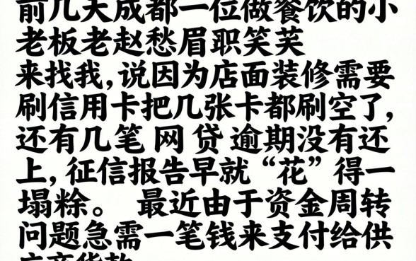 小额借钱的下款口子，整理5个逾期太多仍可下款的软件