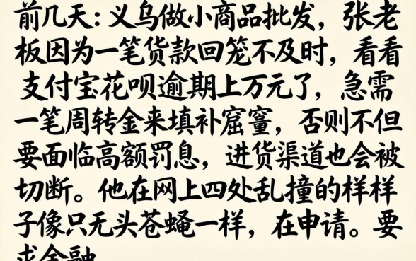 容易下款口子714，归集五个支付宝花呗逾期万元快速贷款口子
