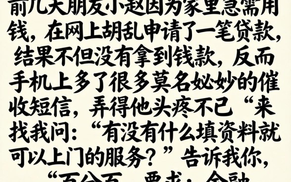 贷款软件的使用要求，陈列5个能百分百通过的网贷平台