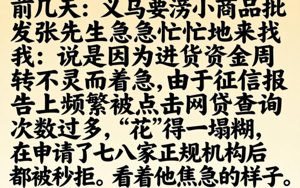 易下款的高炮口子，归集5个真正无视征信花的平台