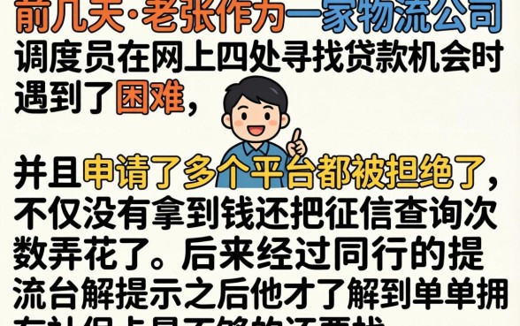 凭社保秒下的口子，细致阐述5个极速审核的网贷口子