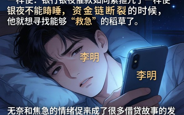 小额个人消费贷款，甄选5个有逾期借款容易通过的app