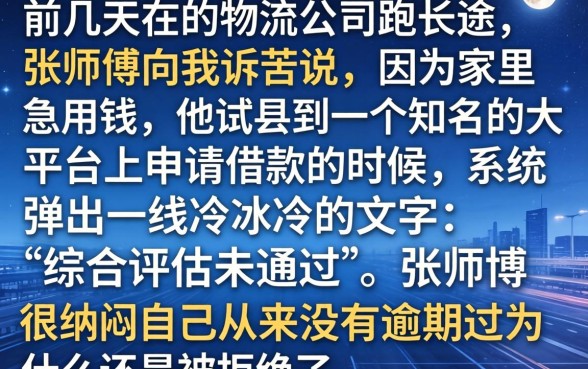 借款不看证信平台，整理5个周周到贷款相同系列的平台