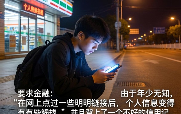 黑户最爱的贷款口子，整理五个网贷容易下款18岁的软件