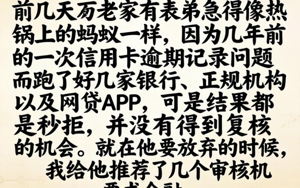 黑户也能下的网贷口子，整合5个百分百下款无视黑白户网贷口子