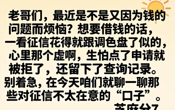 芝麻分707借款，梳理五个5000块贷款秒下app
