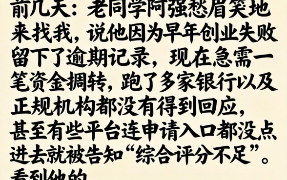 芝麻分新口子无视黑白，详细阐述五个不看负债的长期网贷app