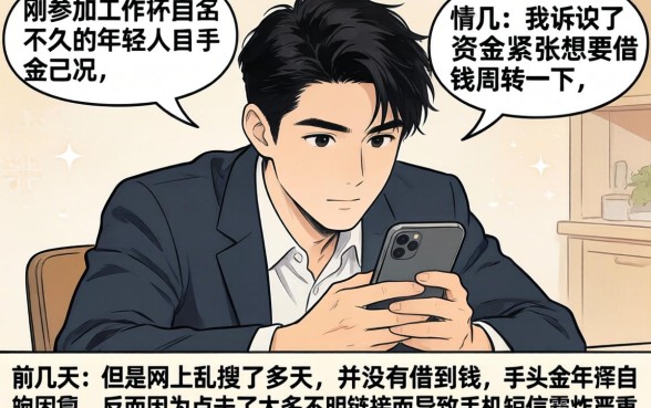 可信赖的借款口子，深入剖析5个芝麻信用600贷款app