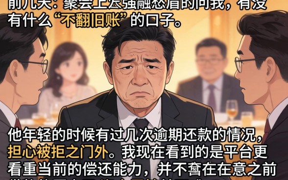 不看借款记录的网贷，枚举5个手机上可以借钱的app