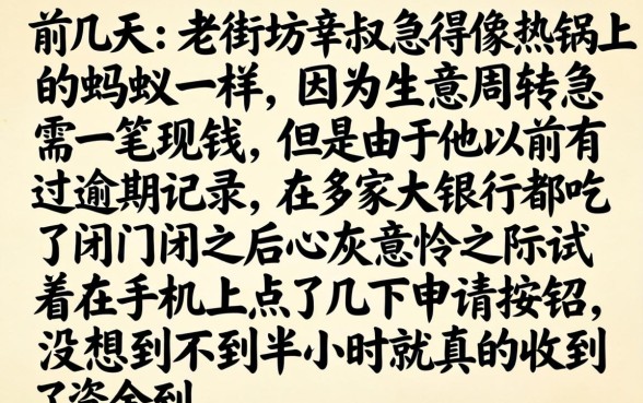 银行黑户秒下口子，倾情分享5个手机可以临时借钱的app