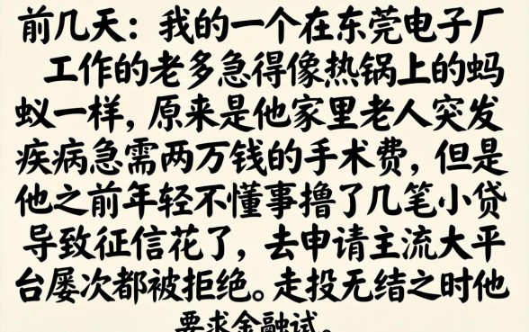 有比钱站容易下款的，细致阐述五个高炮无视逾期能下的平台