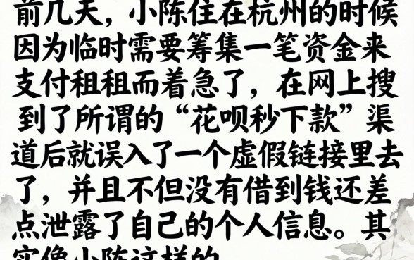 花呗秒下款的口子，揭秘五个不看征信网贷平台放款快的口子