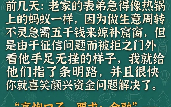 好下款的高炮口子，遴选5个5000块贷款秒下口子