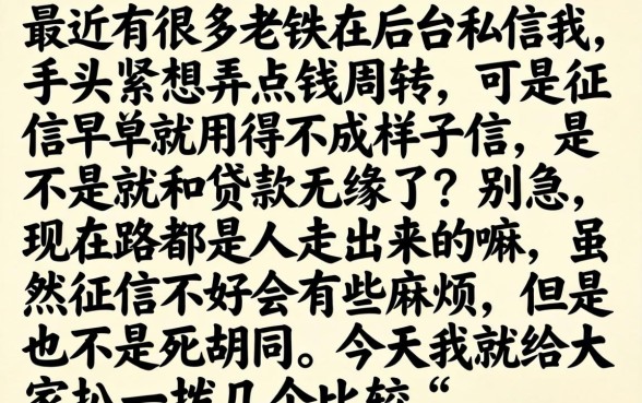 怎么安全贷款现金，汇整5个APP容易借款1万块的口子