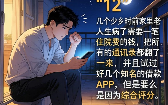 保证下款的大额口子，细致阐述5个新上线贷款平台门槛低口子