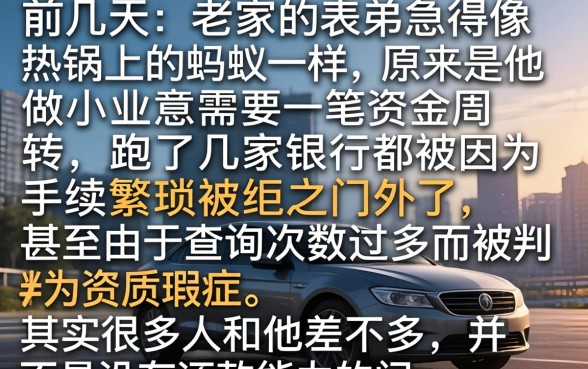 网贷的有下款的口子，汇整五个小额贷款不查征信的软件