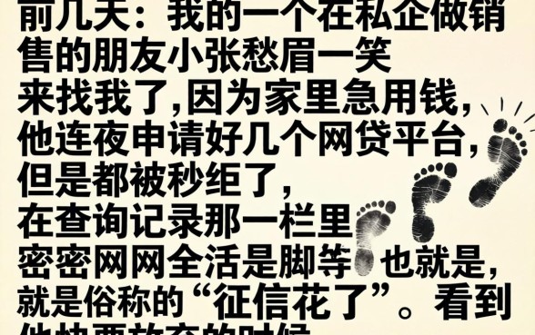 哪个下款口子好下，甄选5个征信花居然都下款了的平台