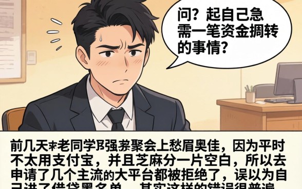 可以用信用卡的软件，概览5个不用芝麻分能借的口子