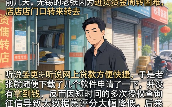 身份证怎么贷款3万，详细阐述5个能百分百通过的网贷app