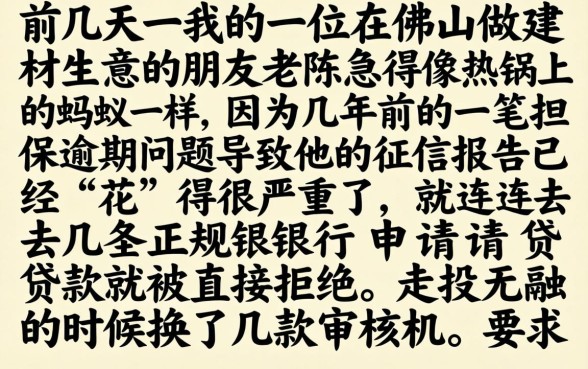 身份证黑贷款的口子，概览五个最新能下来钱的app