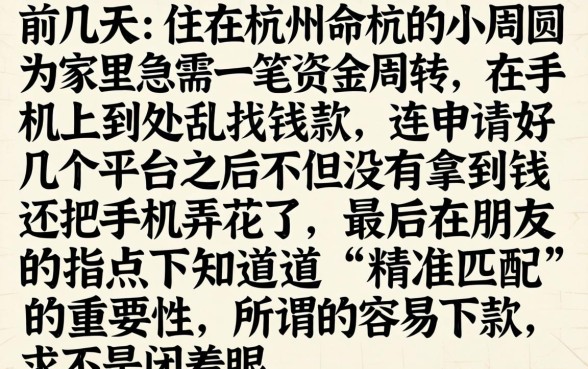 2026什么贷款最容易下款，详尽说明5个最新网贷口子今日整理这五个软件