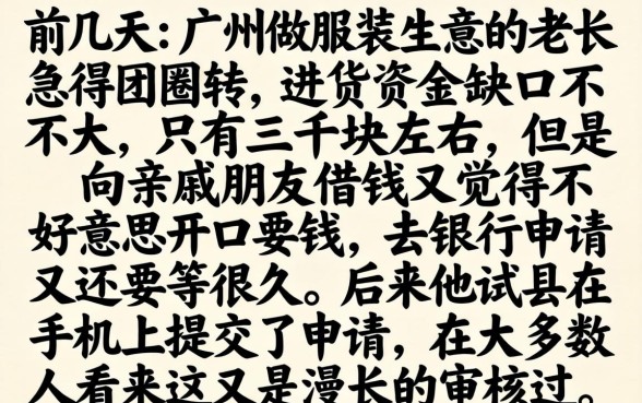 有什么口子快速下款，深入剖析5个无视黑白百分百下款的借款app