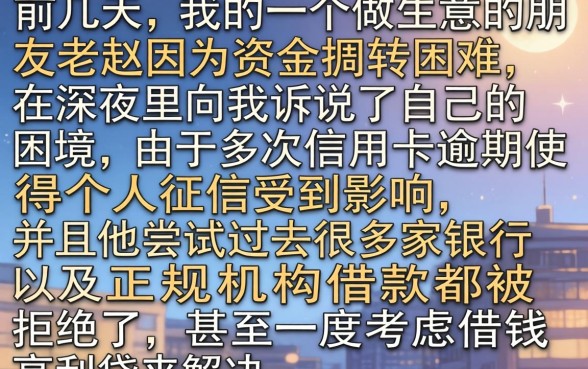 不上征信如何借款，热忱推荐5个无视黑白百分百下款的借款口子