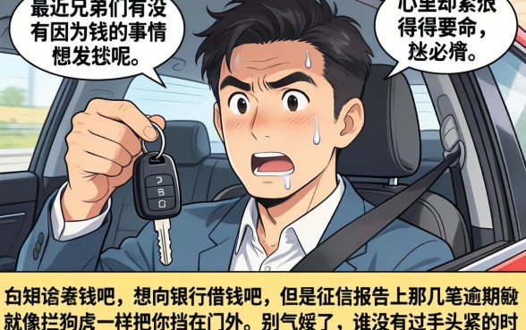 有车能下的借款口子，梳理5个芝麻信用可以借钱的app