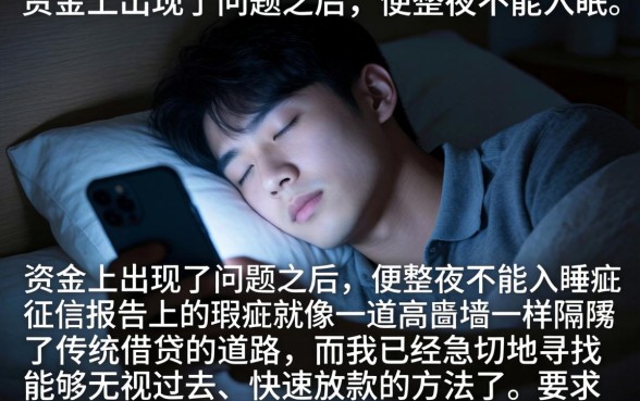 不看征信借款口子，甄选5个极速审核的网贷app