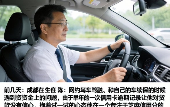 靠谱的贷款平台中，汇整五个秒下700芝麻分贷款平台