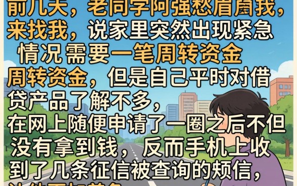 分期快速下款的口子，整合五个靠谱的借款app
