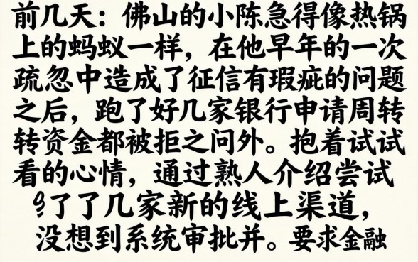 2026贷款好的口子，条列5个无视一切的网贷