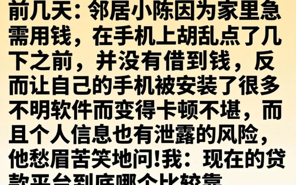 2026小白优卡好不好下款，细致阐述5个无视综合评分不足的网贷