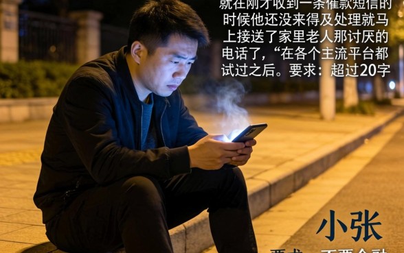 有花呗能下的黑口子，深入剖析5个手机和身份证快速借钱app