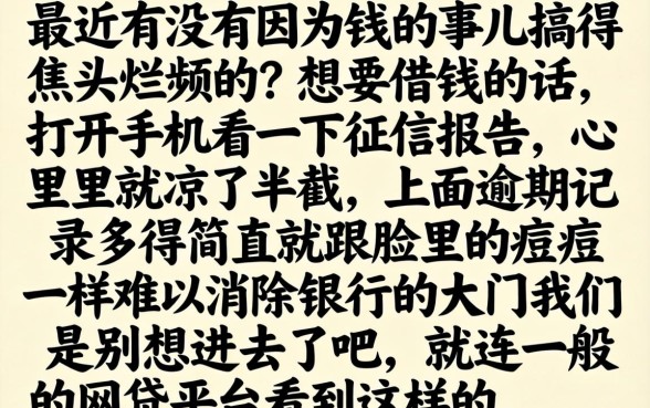 能下款的黑网贷口子，精选五个APP容易借款1万块的口子